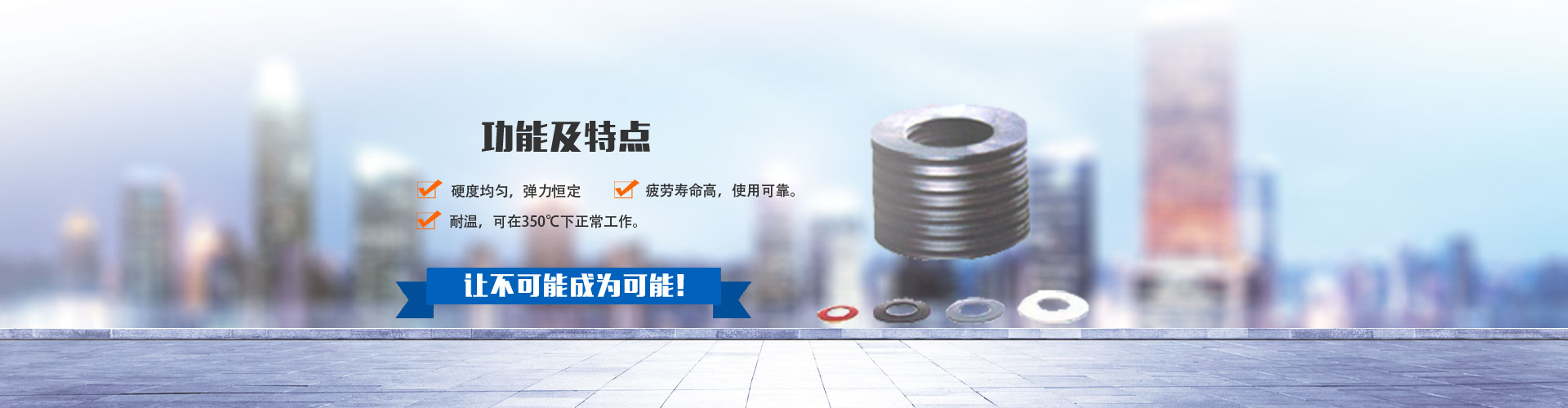 弹簧制造商